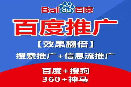 某SEM托管公司助力企业实现品牌与流量的双丰收